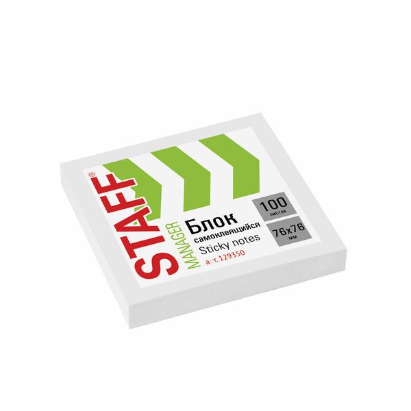 Блок самоклеящийся (стикеры) STAFF, 76х76 мм, 100 листов, белый, 129350, (24 шт.)
Блок самоклеящийся (стикеры) STAFF, 76х76 мм, 100 листов, белый, 129350, (24 шт.)