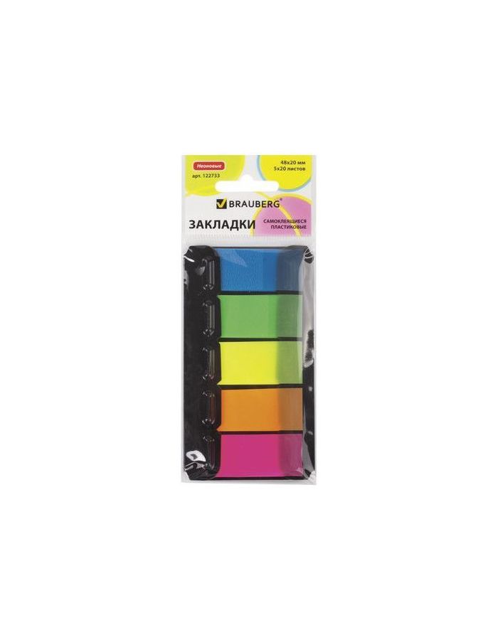 Закладки клейкие BRAUBERG НЕОНОВЫЕ пластиковые, 48х20 мм, 5 цветов х 20 листов, в диспенсере, европодвес, 122733
Закладки клейкие BRAUBERG НЕОНОВЫЕ пластиковые, 48х20 мм, 5 цветов х 20 листов, в диспенсере, европодвес, 122733