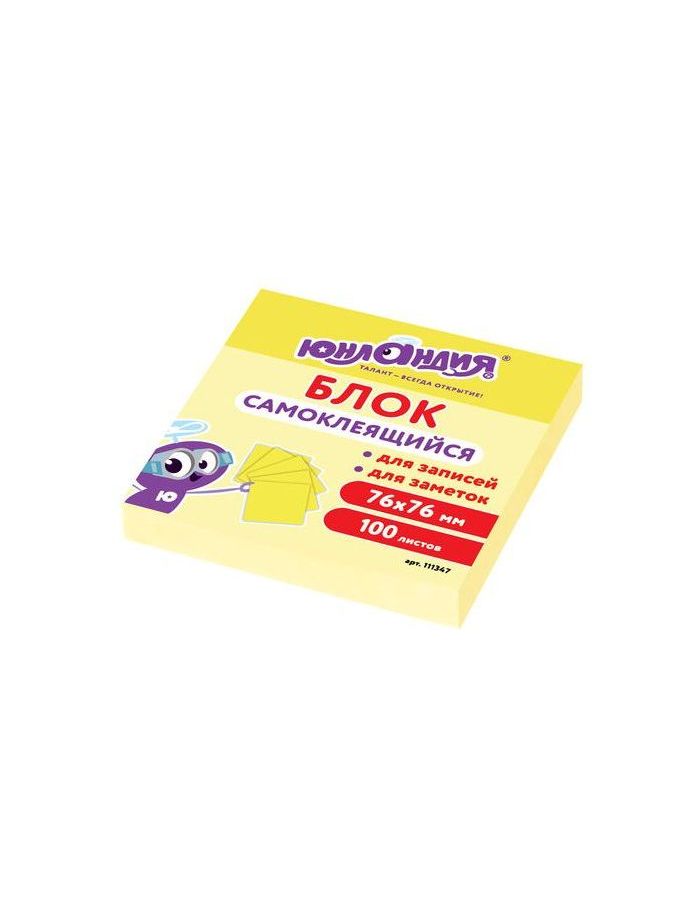 Блок самоклеящийся (стикеры) ЮНЛАНДИЯ 76х76 мм, 100 листов, желтый, 111347 (24 шт.)
Блок самоклеящийся (стикеры) ЮНЛАНДИЯ 76х76 мм, 100 листов, желтый, 111347 (24 шт.)