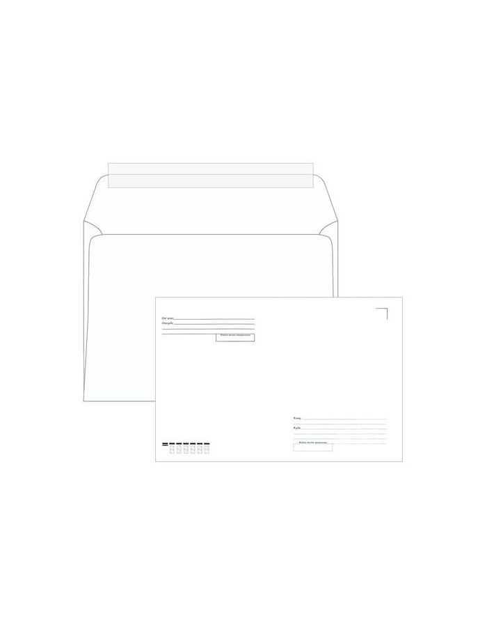 Конверты С4 (229х324 мм), отрывная полоса, Куда-Кому, 100 г/м2, КОМПЛЕКТ 500 шт.
Конверты С4 (229х324 мм), отрывная полоса, Куда-Кому, 100 г/м2, КОМПЛЕКТ 500 шт.