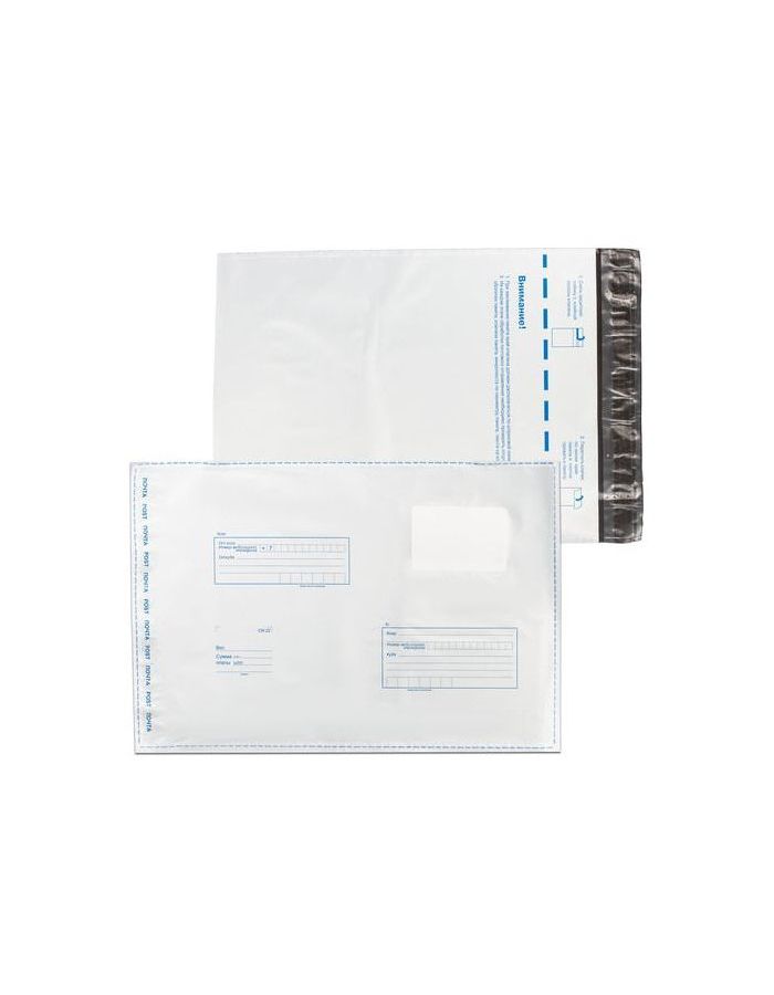 Конверт-пакеты В4 полиэтиленовые (250х353 мм) до 300 листов, Куда-Кому, отрывная полоса, КОМПЛЕКТ 10 шт., 11004.10
Конверт-пакеты В4 полиэтиленовые (250х353 мм) до 300 листов, Куда-Кому, отрывная полоса, КОМПЛЕКТ 10 шт., 11004.10