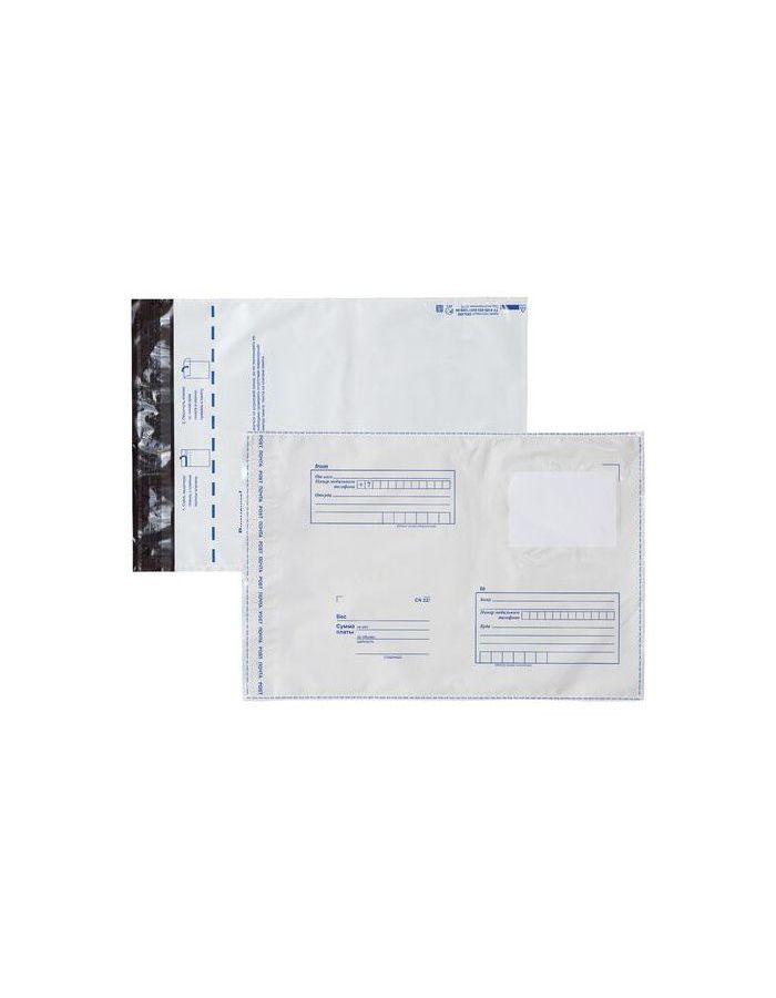 Конверт-пакеты ПОЛИЭТИЛЕН E4 (280х380 мм) до 500 листов, отрывная лента, Куда-Кому, КОМПЛЕКТ 50 шт., BRAUBERG, 112202
Конверт-пакеты ПОЛИЭТИЛЕН E4 (280х380 мм) до 500 листов, отрывная лента, Куда-Кому, КОМПЛЕКТ 50 шт., BRAUBERG, 112202