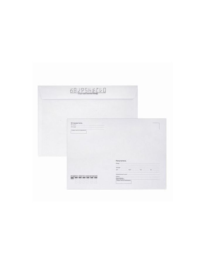 Конверты С5 (162х229 мм), отрывная лента, Куда-Кому, внутренняя запечатка, 80 г/м2, КОМПЛЕКТ 100 шт., BRAUBERG, 112188, С50.15.100С (11
Конверты С5 (162х229 мм), отрывная лента, Куда-Кому, внутренняя запечатка, 80 г/м2, КОМПЛЕКТ 100 шт., BRAUBERG, 112188, С50.15.100С (11