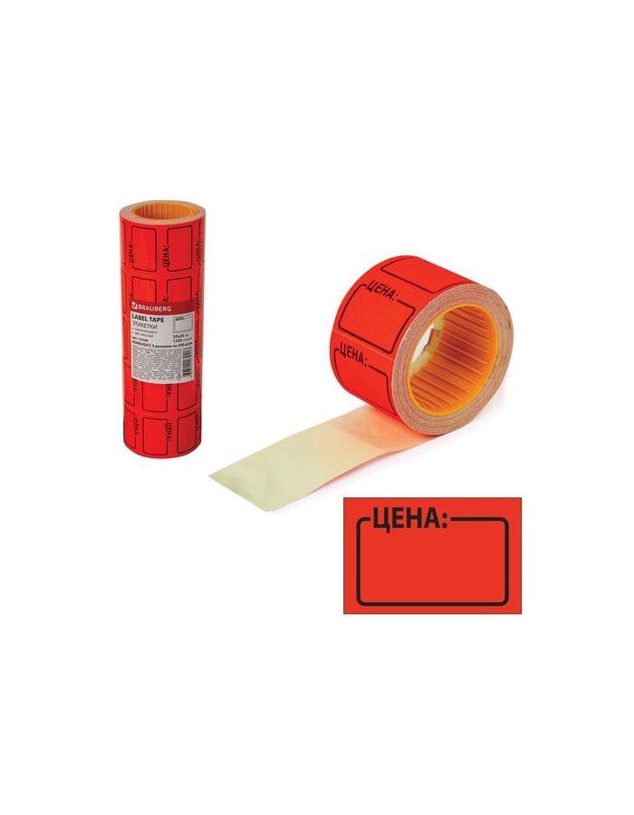 Этикет-лента Цена, 35х25 мм, красная, комплект 5 рулонов по 250 шт., BRAUBERG, 123586
Этикет-лента Цена, 35х25 мм, красная, комплект 5 рулонов по 250 шт., BRAUBERG, 123586