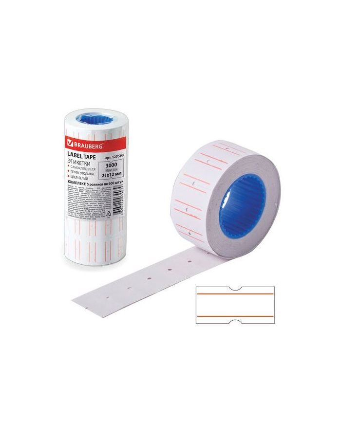 Этикет-лента 21х12 мм, прямоугольная, белая, комплект 5 рулонов по 600 шт., BRAUBERG, 123568, (10 шт.)
Этикет-лента 21х12 мм, прямоугольная, белая, комплект 5 рулонов по 600 шт., BRAUBERG, 123568, (10 шт.)