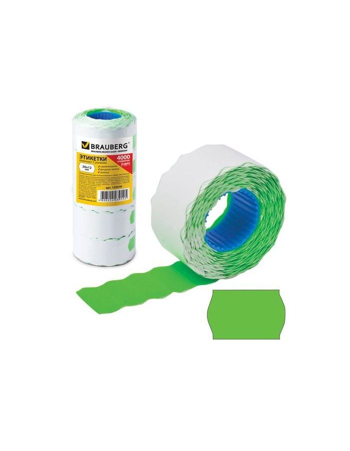 Этикет-лента 26х12 мм, волна, зеленая, комплект 5 рулонов по 800 шт., BRAUBERG, 123579
Этикет-лента 26х12 мм, волна, зеленая, комплект 5 рулонов по 800 шт., BRAUBERG, 123579