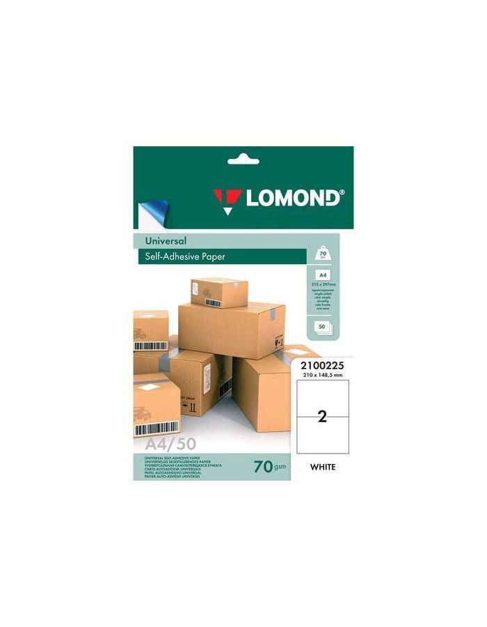 Этикетка самоклеящаяся 210х148,5 мм, 2 этикетки, белая, 70 г/м2, 50 л., LOMOND, 2100225
Этикетка самоклеящаяся 210х148,5 мм, 2 этикетки, белая, 70 г/м2, 50 л., LOMOND, 2100225