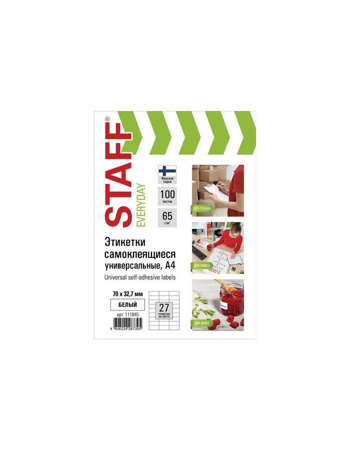 Этикетка самоклеящаяся 70х32,7 мм, 27 этикеток, 65 г/м2, 100 л., STAFF "EVERYDAY" (сырье Финляндия), 111845
Этикетка самоклеящаяся 70х32,7 мм, 27 этикеток, 65 г/м2, 100 л., STAFF "EVERYDAY" (сырье Финляндия), 111845