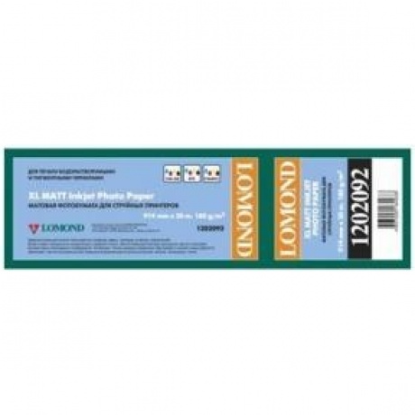 Бумага Lomond 1202092 36"(A0) 914мм-30м/180г/м2/белый матовое для струйной печати
Бумага Lomond 1202092 36"(A0) 914мм-30м/180г/м2/белый матовое для струйной печати