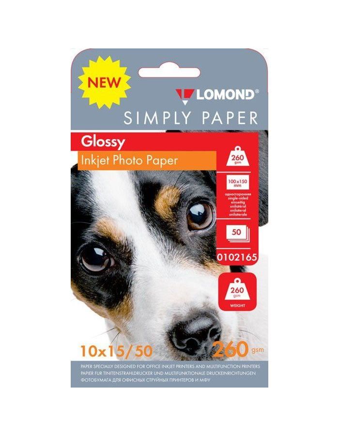 Бумага Lomond Simply 0102165 10x15/260г/м2/50л./белый CIE148% глянцевое для струйной печати
Бумага Lomond Simply 0102165 10x15/260г/м2/50л./белый CIE148% глянцевое для струйной печати