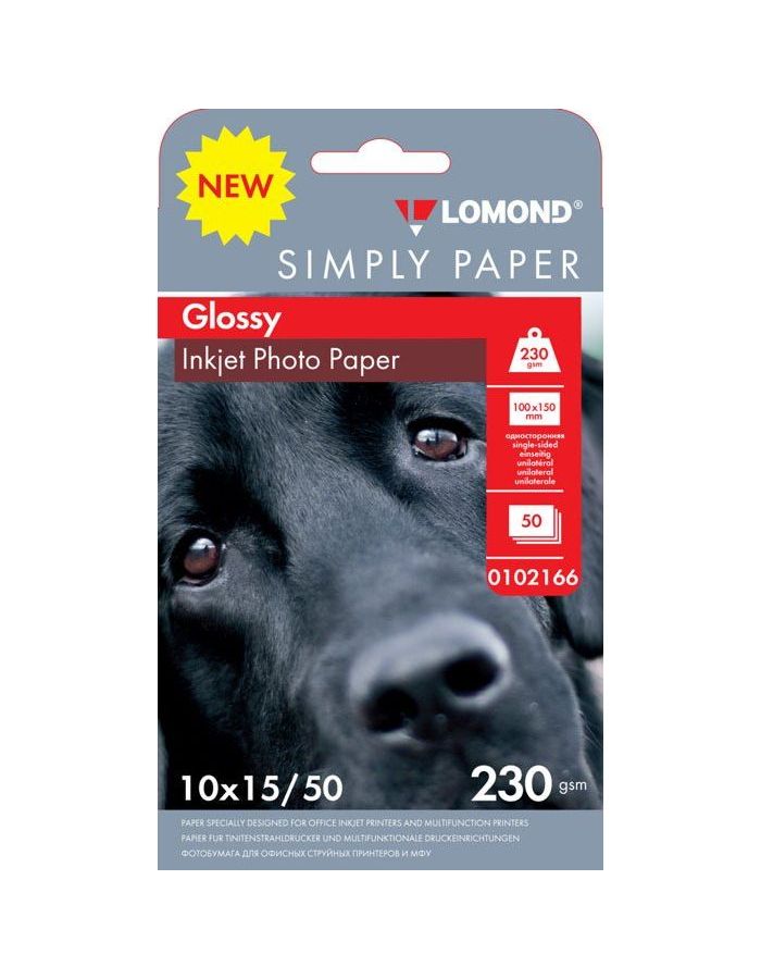 Бумага Lomond Simply 0102166 10x15/230г/м2/50л./белый CIE148% глянцевое для струйной печати
Бумага Lomond Simply 0102166 10x15/230г/м2/50л./белый CIE148% глянцевое для струйной печати