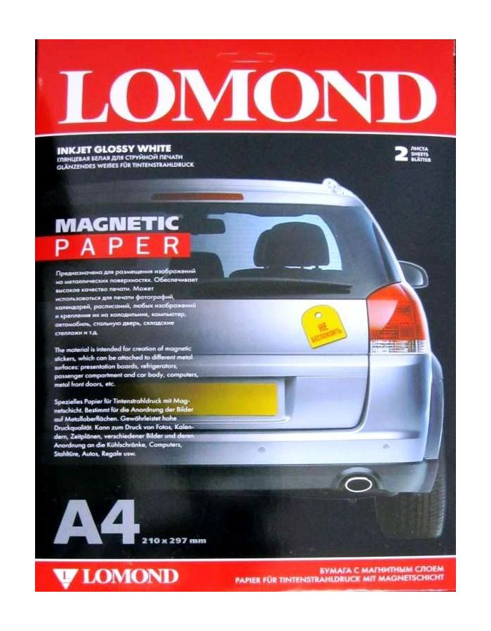 Бумага Lomond 2020346 A4/660г/м2/2л./белый матовое/магнитный слой для струйной печати
Бумага Lomond 2020346 A4/660г/м2/2л./белый матовое/магнитный слой для струйной печати
