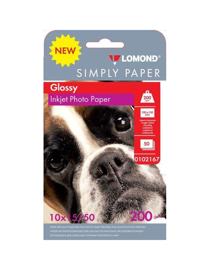Бумага Lomond Simply 0102167
Бумага Lomond Simply 0102167