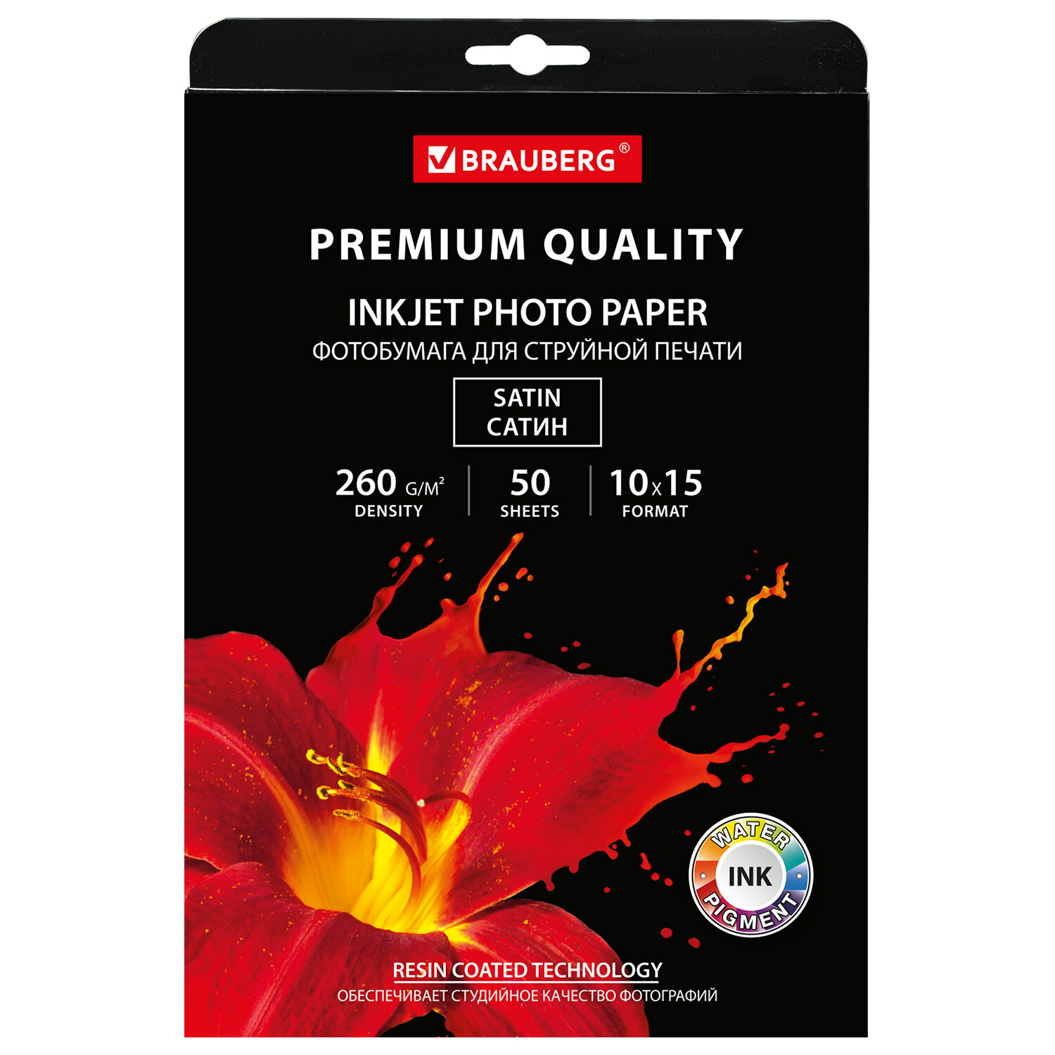 364001, Фотобумага PREMIUM сатин, 10х15 см, 260 г/м2, односторонняя, 50 листов, BRAUBERG, 364001
364001, Фотобумага PREMIUM сатин, 10х15 см, 260 г/м2, односторонняя, 50 листов, BRAUBERG, 364001