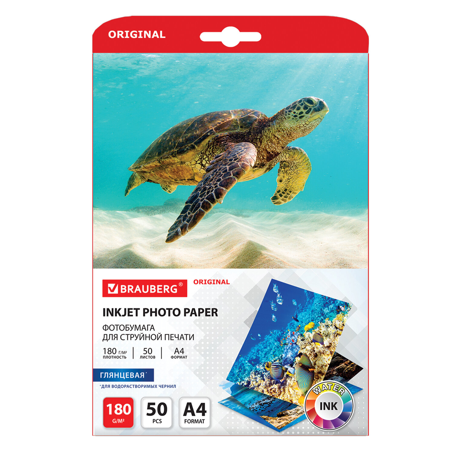 363986, Фотобумага глянцевая, A4, 180 г/м2, односторонняя, 50 листов, BRAUBERG ORIGINAL, 363986
363986, Фотобумага глянцевая, A4, 180 г/м2, односторонняя, 50 листов, BRAUBERG ORIGINAL, 363986