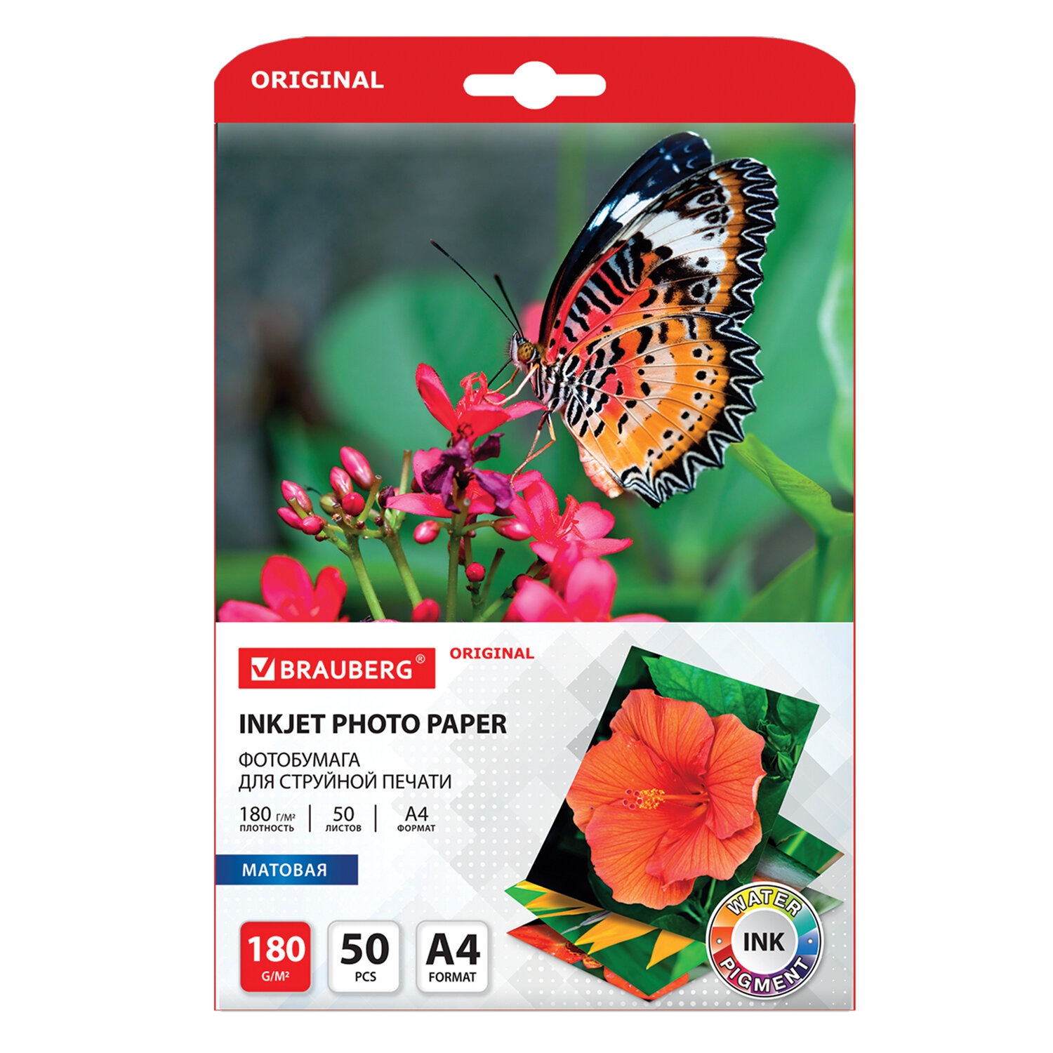 363987, Фотобумага матовая, А4, 180 г/м2, односторонняя, 50 листов, BRAUBERG ORIGINAL, 363987
363987, Фотобумага матовая, А4, 180 г/м2, односторонняя, 50 листов, BRAUBERG ORIGINAL, 363987