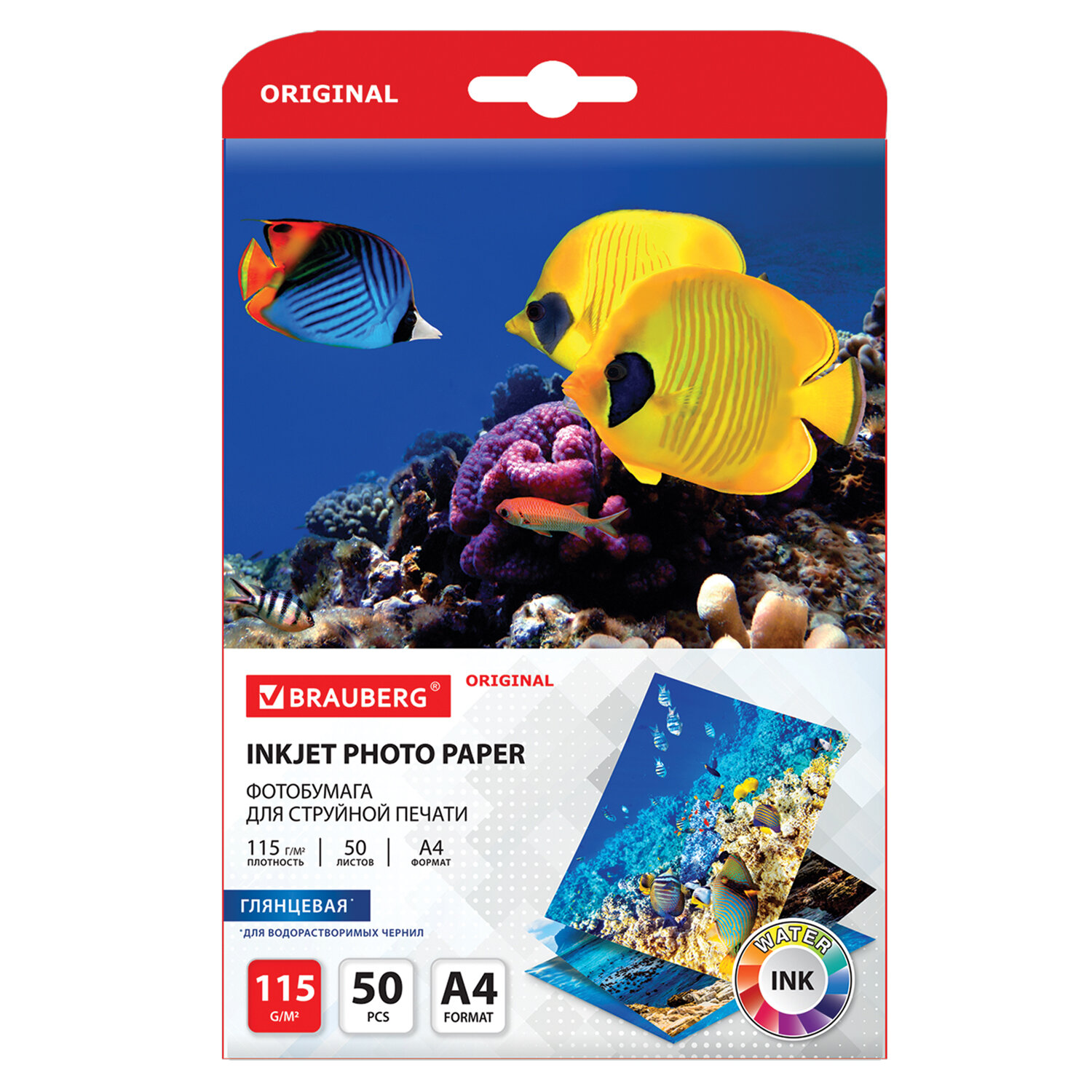 363980, Фотобумага глянцевая, А4, 115 г/м2, односторонняя, 50 листов, BRAUBERG ORIGINAL, 363980
363980, Фотобумага глянцевая, А4, 115 г/м2, односторонняя, 50 листов, BRAUBERG ORIGINAL, 363980