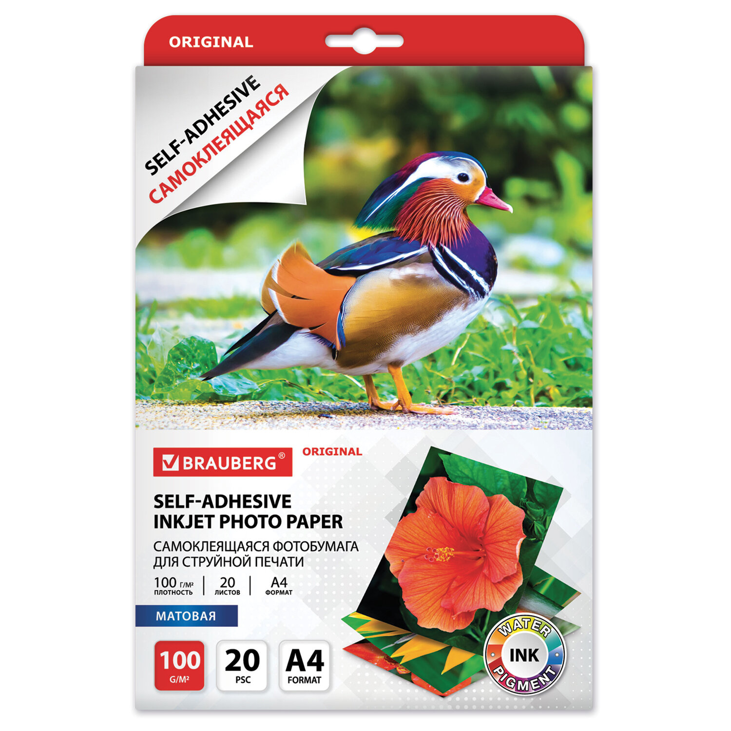 364006, Фотобумага САМОКЛЕЯЩАЯСЯ матовая, А4, 100 г/м2, 20 листов, BRAUBERG ORIGINAL, 364006
364006, Фотобумага САМОКЛЕЯЩАЯСЯ матовая, А4, 100 г/м2, 20 листов, BRAUBERG ORIGINAL, 364006