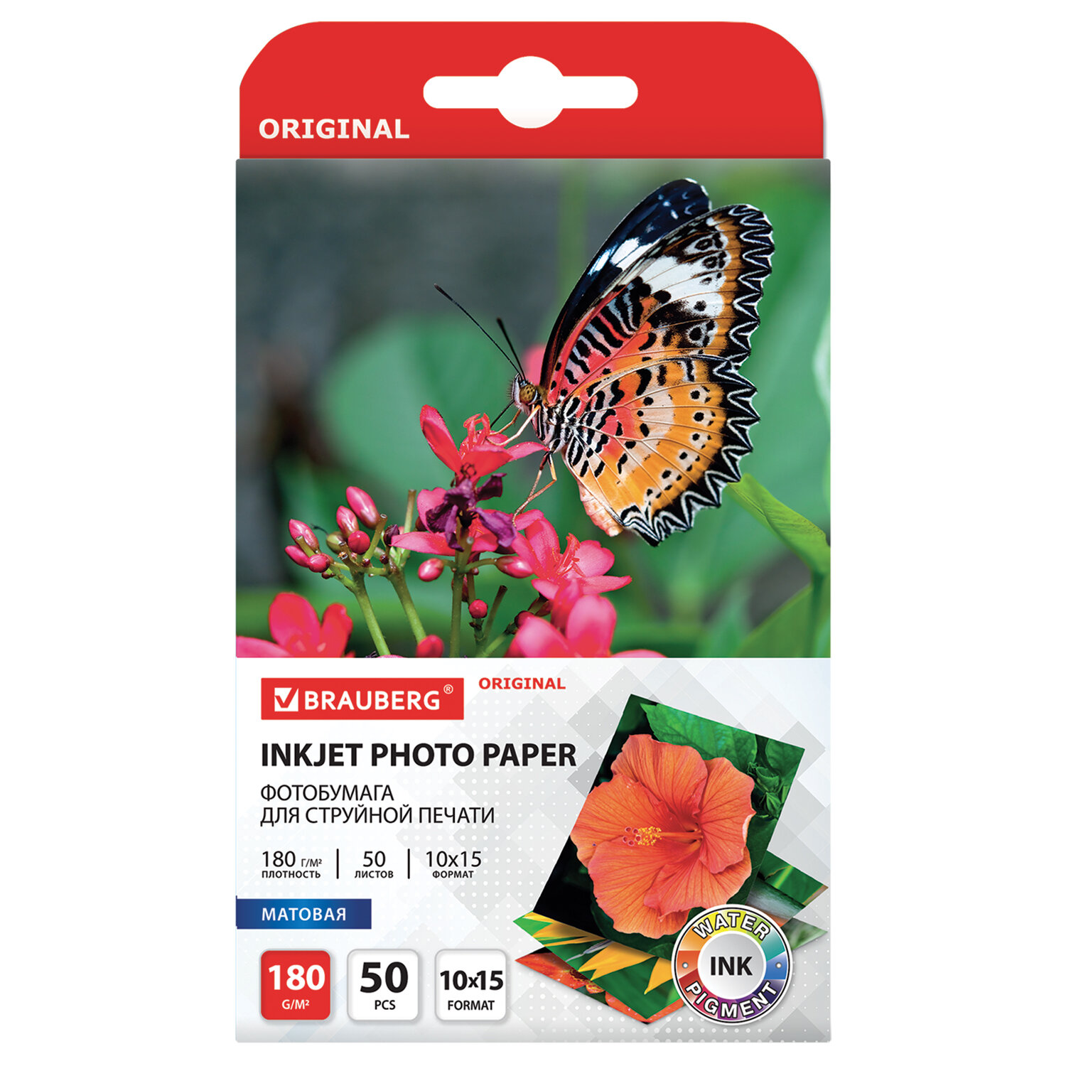 363971, Фотобумага матовая, 10х15 см, 180 г/м2, односторонняя, 50 листов, BRAUBERG ORIGINAL, 363971
363971, Фотобумага матовая, 10х15 см, 180 г/м2, односторонняя, 50 листов, BRAUBERG ORIGINAL, 363971