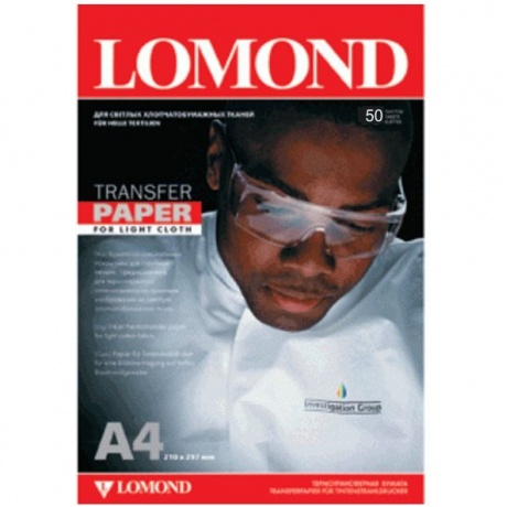Термотрансфер Lomond 0808415 A4/140г/м2/50л./белый для струйной печати хорошее состояние
Термотрансфер Lomond 0808415 A4/140г/м2/50л./белый для струйной печати хорошее состояние