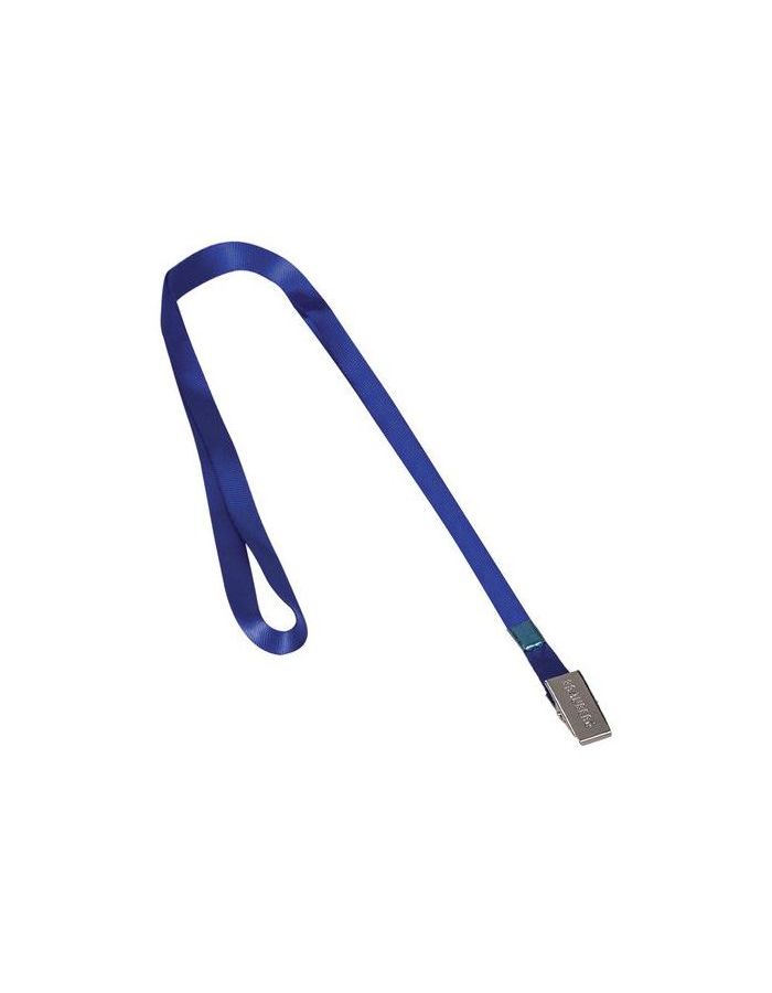 Лента для бейджей, 45 см, металлический клип, СИНЯЯ, BRAUBERG, 235733, (20 шт.)
Лента для бейджей, 45 см, металлический клип, СИНЯЯ, BRAUBERG, 235733, (20 шт.)