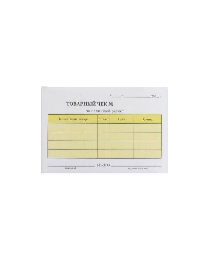 Бланк бухгалтерский 2-слойный самокопирующийся, Товарный чек, А6 110х143 мм, СПАЙКА 50 штук, 130050, (10 шт.)
Бланк бухгалтерский 2-слойный самокопирующийся, Товарный чек, А6 110х143 мм, СПАЙКА 50 штук, 130050, (10 шт.)