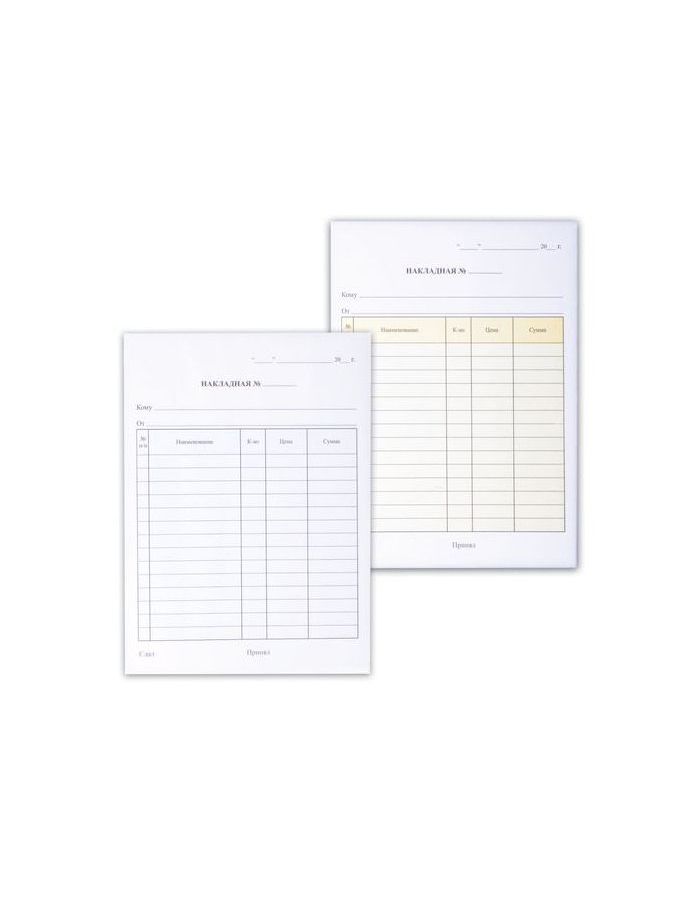 Бланк бухгалтерский 3-слойный самокопирующийся, Накладная, А5 151х208 мм, СПАЙКА 50 штук, 130128
Бланк бухгалтерский 3-слойный самокопирующийся, Накладная, А5 151х208 мм, СПАЙКА 50 штук, 130128