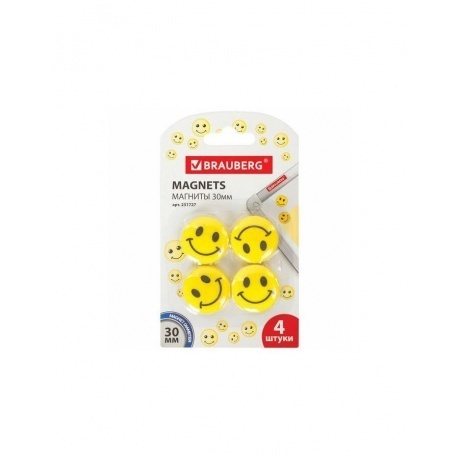 Магниты диаметром 30 мм, КОМПЛЕКТ 4 штуки, СМАЙЛИКИ, ЖЕЛТЫЕ, в блистере, BRAUBERG, 231727, (12 шт.)
Магниты диаметром 30 мм, КОМПЛЕКТ 4 штуки, СМАЙЛИКИ, ЖЕЛТЫЕ, в блистере, BRAUBERG, 231727, (12 шт.)