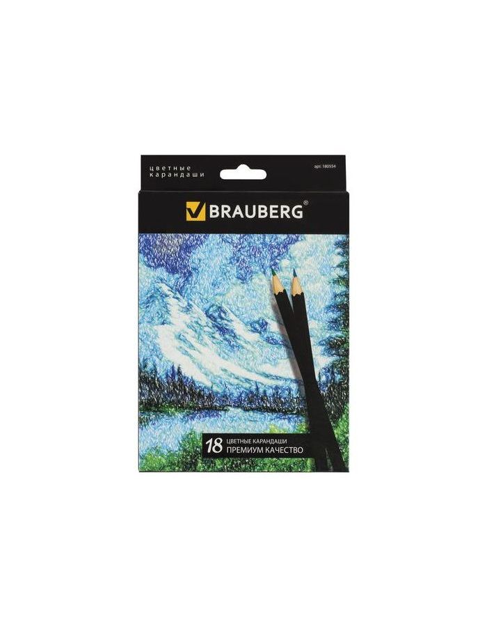 Карандаши цветные BRAUBERG Artist line, 18 цветов, черный корпус, заточенные, высшее качество, 180554
Карандаши цветные BRAUBERG Artist line, 18 цветов, черный корпус, заточенные, высшее качество, 180554