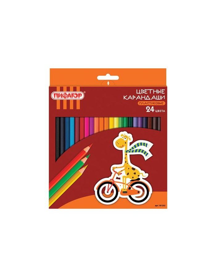 Карандаши цветные ПИФАГОР ЖИРАФ, 24 цвета, пластиковые, классические заточенные, 181252
Карандаши цветные ПИФАГОР ЖИРАФ, 24 цвета, пластиковые, классические заточенные, 181252
