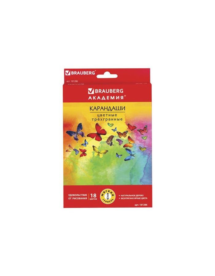 Карандаши цветные BRAUBERG Бабочки, набор 18 цветов, трехгранные, корпус с полосками, 181286
Карандаши цветные BRAUBERG Бабочки, набор 18 цветов, трехгранные, корпус с полосками, 181286