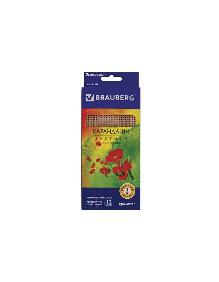 Карандаши цветные BRAUBERG Цветы, набор 12 цветов, трехгранные, лакированное дерево, 181288
Карандаши цветные BRAUBERG Цветы, набор 12 цветов, трехгранные, лакированное дерево, 181288