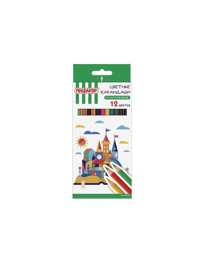 Карандаши цветные ПИФАГОР ЗАМОК, 12 цветов, пластиковые, классические заточенные, 181339, (12 шт.)
Карандаши цветные ПИФАГОР ЗАМОК, 12 цветов, пластиковые, классические заточенные, 181339, (12 шт.)