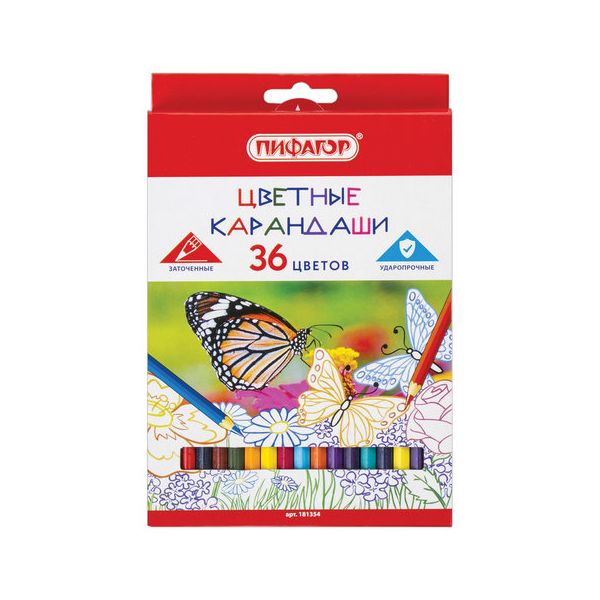 Карандаши цветные ПИФАГОР БАБОЧКИ, 36 цветов, классические заточенные, 181354
Карандаши цветные ПИФАГОР БАБОЧКИ, 36 цветов, классические заточенные, 181354