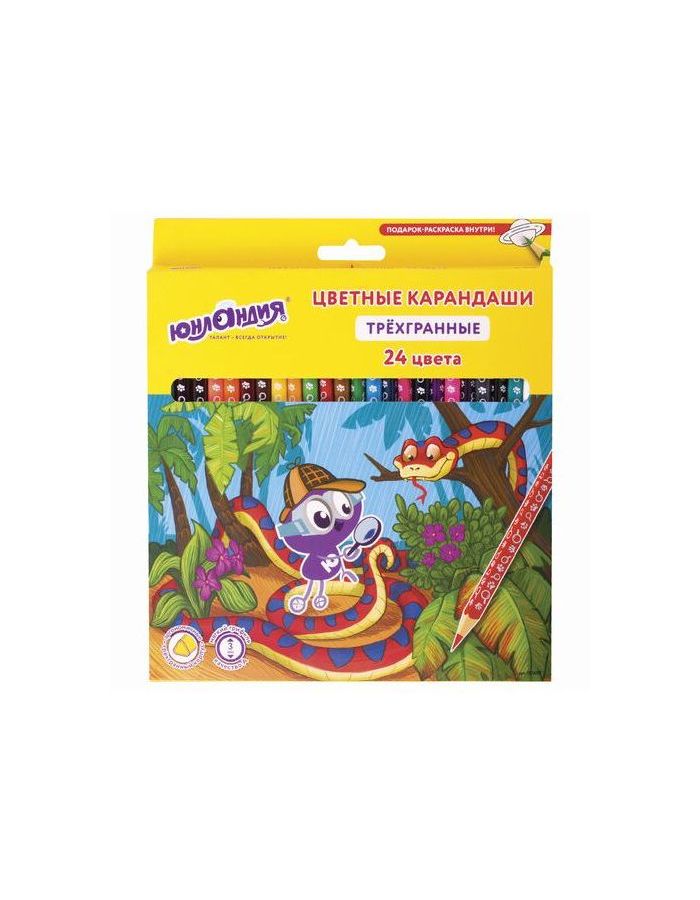 Карандаши цветные ЮНЛАНДИЯ "ЮНЛАНДИК-ДЕТЕКТИВ", 24 цвета, трехгранные, с раскраской, 181682
Карандаши цветные ЮНЛАНДИЯ "ЮНЛАНДИК-ДЕТЕКТИВ", 24 цвета, трехгранные, с раскраской, 181682