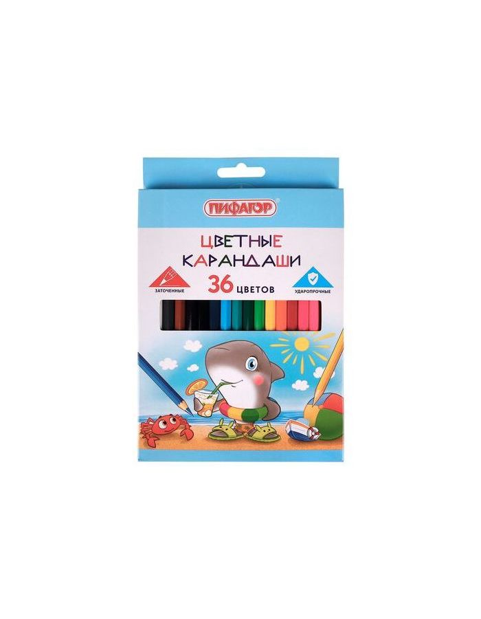 181819, Карандаши цветные ПИФАГОР Веселые акулята, 36 цветов, классические, заточенные, 181819
181819, Карандаши цветные ПИФАГОР Веселые акулята, 36 цветов, классические, заточенные, 181819