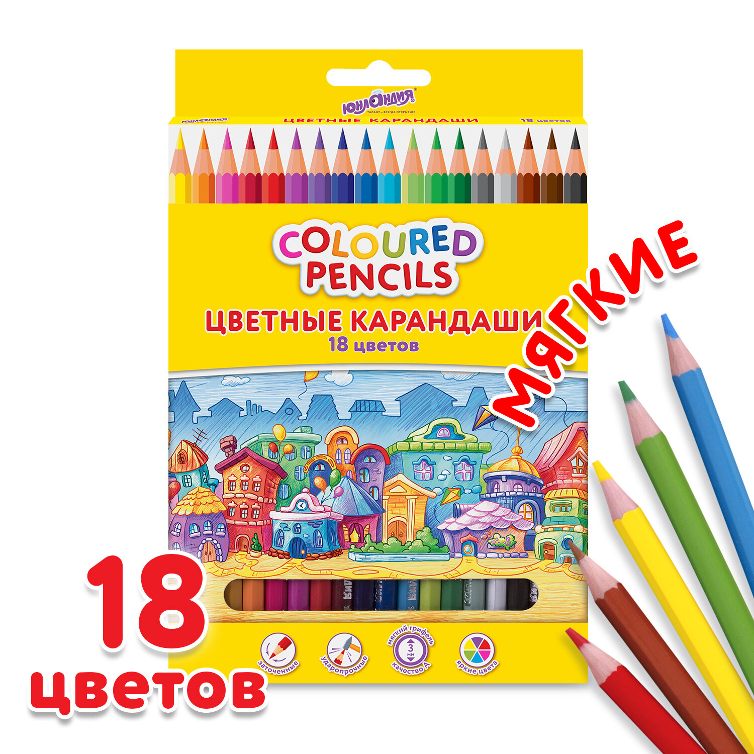 181837, (цена за 6 шт.) Карандаши цветные ЮНЛАНДИЯ "ДОМИКИ", 18 цветов, пластиковые, классические, грифель мягкий 3 мм, 181837
181837, (цена за 6 шт.) Карандаши цветные ЮНЛАНДИЯ "ДОМИКИ", 18 цветов, пластиковые, классические, грифель мягкий 3 мм, 181837