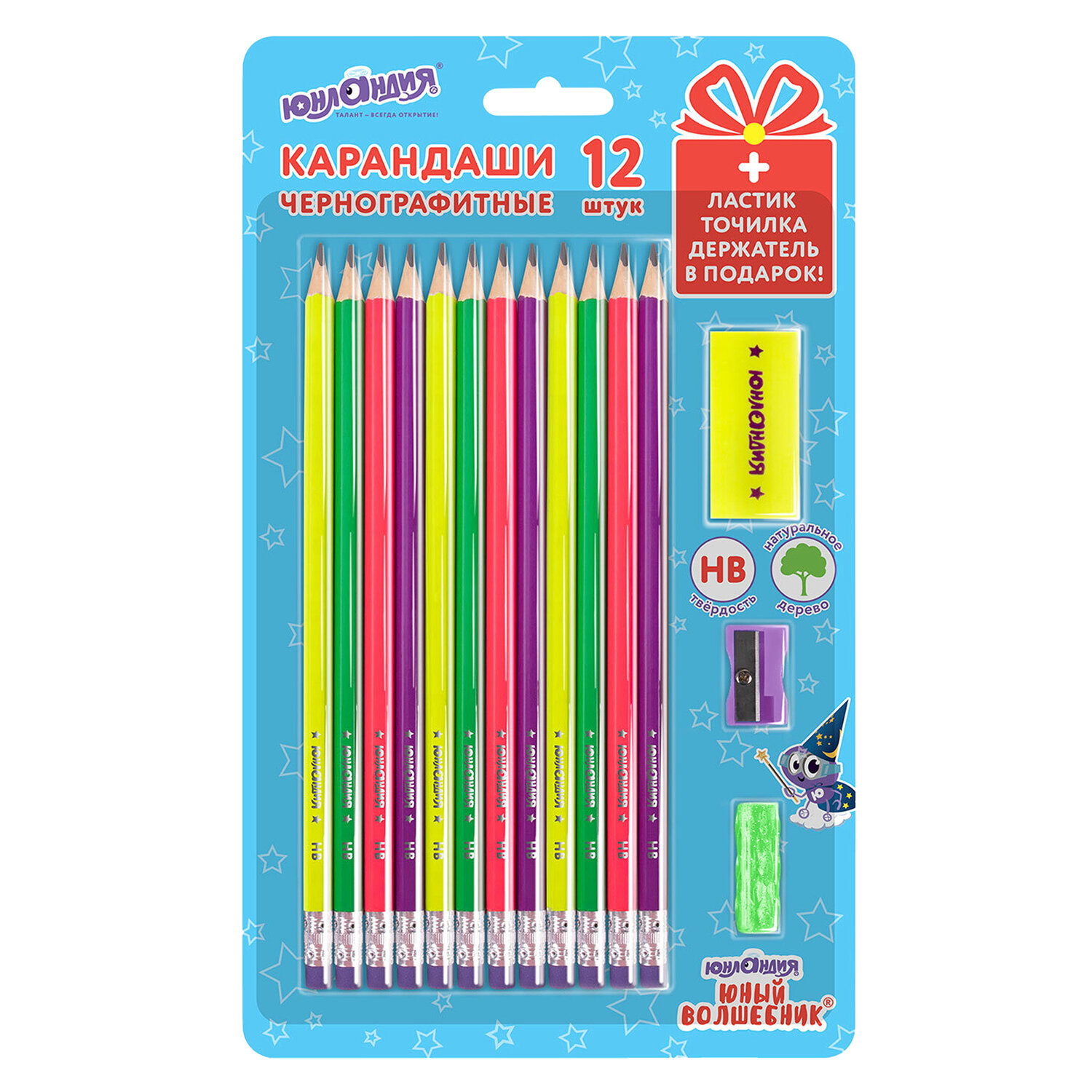 181785, Набор ЮНЛАНДИЯ "Юный волшебник", 12 карандашей чернографитных + точилка + ластик + держатель, 181785
181785, Набор ЮНЛАНДИЯ "Юный волшебник", 12 карандашей чернографитных + точилка + ластик + держатель, 181785