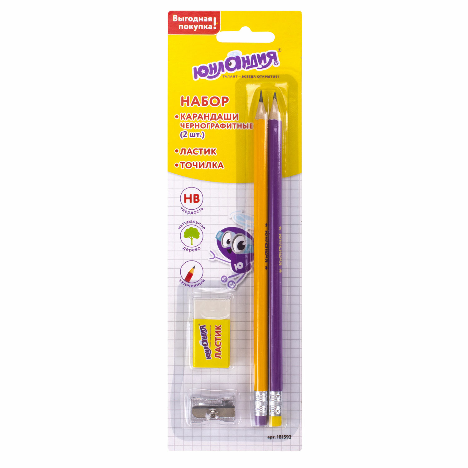 181593, (цена за 12 шт.) Набор ЮНЛАНДИЯ "Школьный", 2 карандаша чернографитных, резинка стирательная, точилка, блистер, 181593
181593, (цена за 12 шт.) Набор ЮНЛАНДИЯ "Школьный", 2 карандаша чернографитных, резинка стирательная, точилка, блистер, 181593