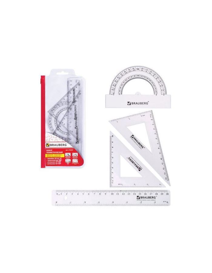 Набор чертежный средний BRAUBERG (линейка 20 см, 2 угольника, транспортир), конверт на молнии, 210307
Набор чертежный средний BRAUBERG (линейка 20 см, 2 угольника, транспортир), конверт на молнии, 210307