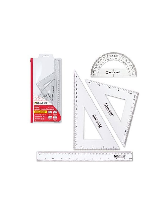 Набор чертежный большой BRAUBERG (линейка 30 см, 2 угольника, транспортир), конверт на молнии, подвес, 210308
Набор чертежный большой BRAUBERG (линейка 30 см, 2 угольника, транспортир), конверт на молнии, подвес, 210308