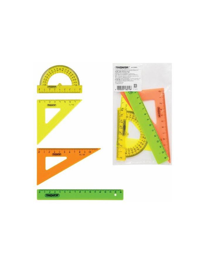 Набор чертежный малый ПИФАГОР (линейка 16 см, 2 треугольника, транспортир), непрозрачный, неоновый, пакет, 210624, (20 шт.)
Набор чертежный малый ПИФАГОР (линейка 16 см, 2 треугольника, транспортир), непрозрачный, неоновый, пакет, 210624, (20 шт.)