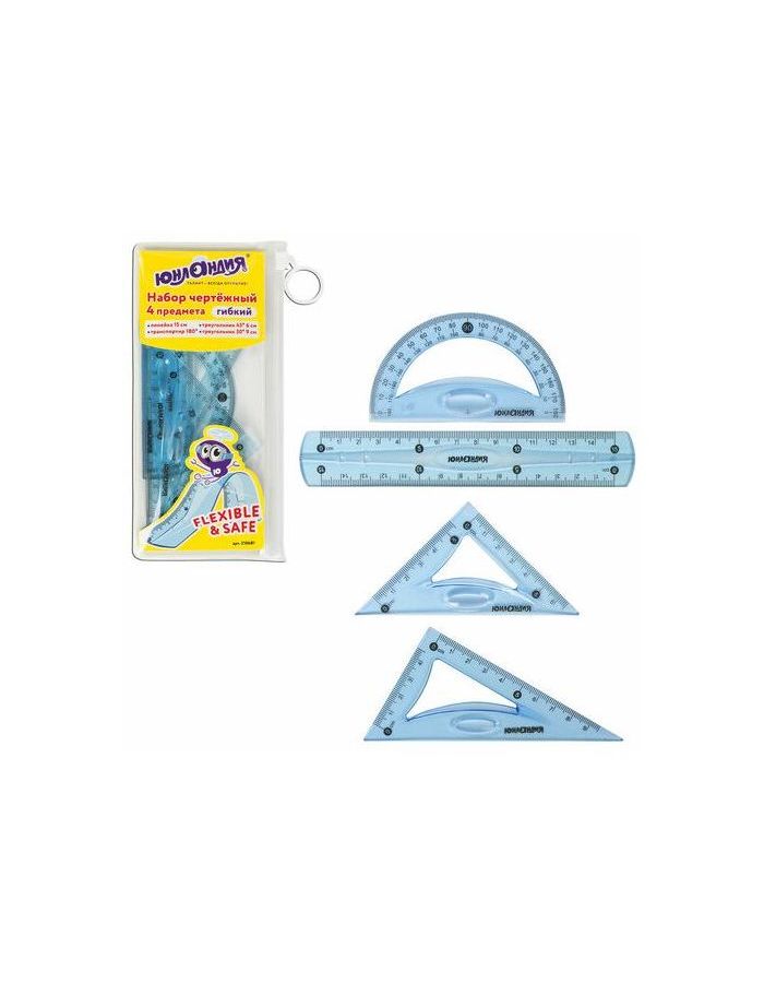 Набор чертежный малый гибкий ЮНЛАНДИЯ "FLEX" (линейка 15 см, 2 треугольника, транспортир), пенал, 210681 (6 шт.)
Набор чертежный малый гибкий ЮНЛАНДИЯ "FLEX" (линейка 15 см, 2 треугольника, транспортир), пенал, 210681 (6 шт.)