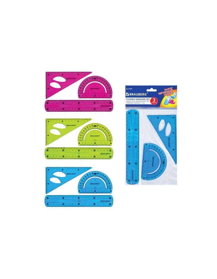 Набор чертежный средний гибкий BRAUBERG "FLEX" (линейка 20 см, треугольник, транспортир), ассорти, 210679
Набор чертежный средний гибкий BRAUBERG "FLEX" (линейка 20 см, треугольник, транспортир), ассорти, 210679