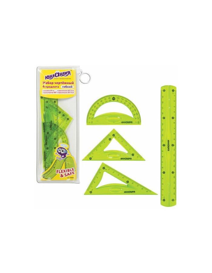 Набор чертежный средний гибкий ЮНЛАНДИЯ "FLEX" (линейка 20 см, 2 треугольника, транспортир), пенал, 210682
Набор чертежный средний гибкий ЮНЛАНДИЯ "FLEX" (линейка 20 см, 2 треугольника, транспортир), пенал, 210682