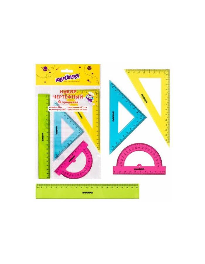 210755, Набор чертежный средний ЮНЛАНДИЯ Color (линейка 20 см, 2 треуг., трансп.), европодвес, 210755
210755, Набор чертежный средний ЮНЛАНДИЯ Color (линейка 20 см, 2 треуг., трансп.), европодвес, 210755