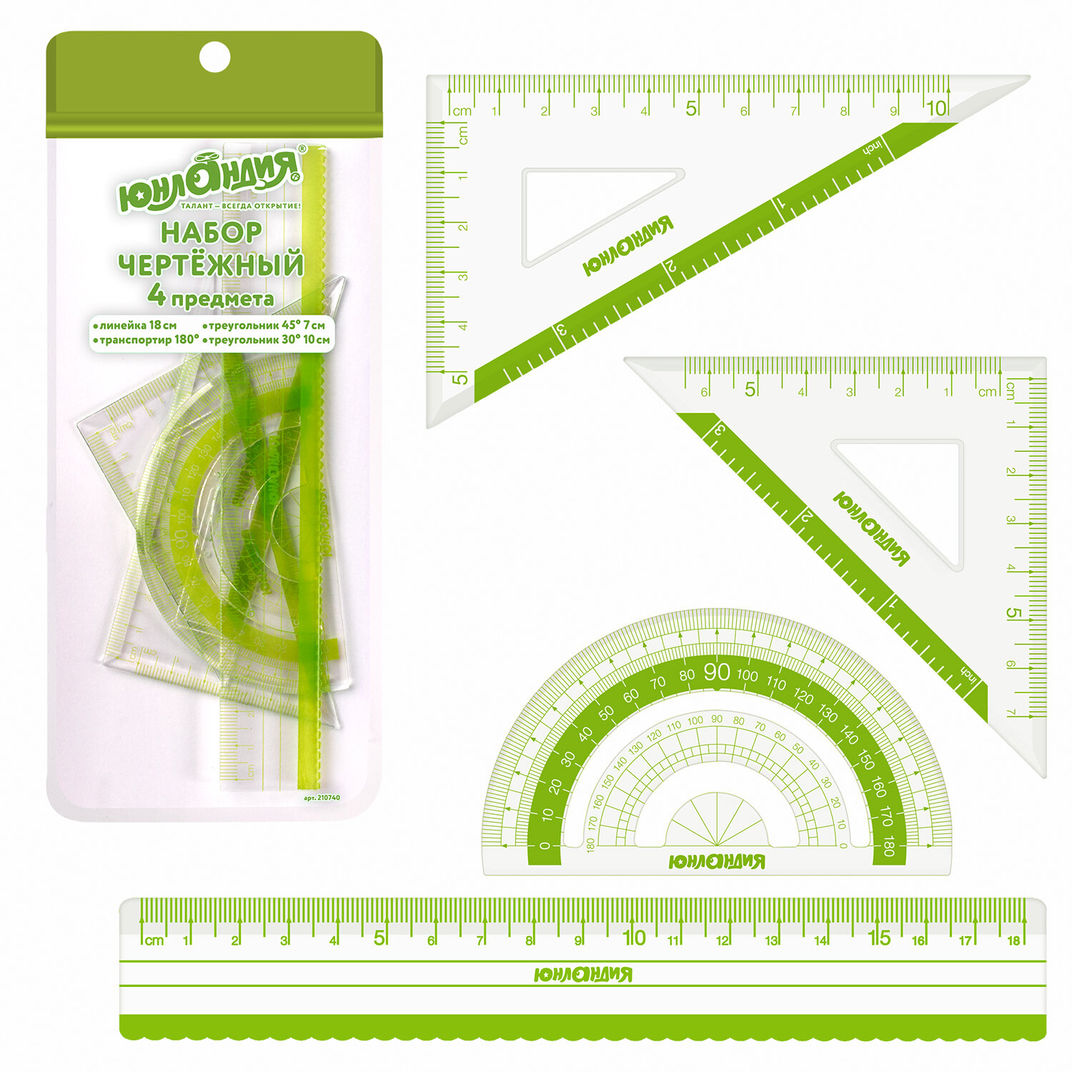 210740, (цена за 12 шт.) Набор чертежный ЮНЛАНДИЯ "ГЕОМЕТРИЯ" (линейка 18 см, 2 треугольника, транспортир), зеленая шкала, 210740
210740, (цена за 12 шт.) Набор чертежный ЮНЛАНДИЯ "ГЕОМЕТРИЯ" (линейка 18 см, 2 треугольника, транспортир), зеленая шкала, 210740