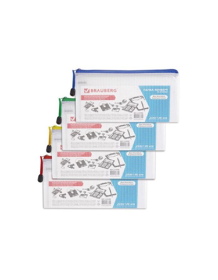 Папка-конверт на молнии МАЛОГО ФОРМАТА (255х130 мм), ПВХ, прозрачная, 0,2 мм, BRAUBERG Segment, 223888, (12 шт.)
Папка-конверт на молнии МАЛОГО ФОРМАТА (255х130 мм), ПВХ, прозрачная, 0,2 мм, BRAUBERG Segment, 223888, (12 шт.)