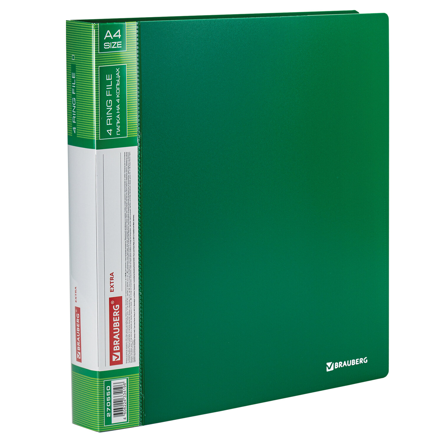 270550, Папка на 4 кольцах, ширина 40 мм, BRAUBERG EXTRA, до 300 листов, ЗЕЛЕНАЯ, 0,8 мм, 270550
270550, Папка на 4 кольцах, ширина 40 мм, BRAUBERG EXTRA, до 300 листов, ЗЕЛЕНАЯ, 0,8 мм, 270550