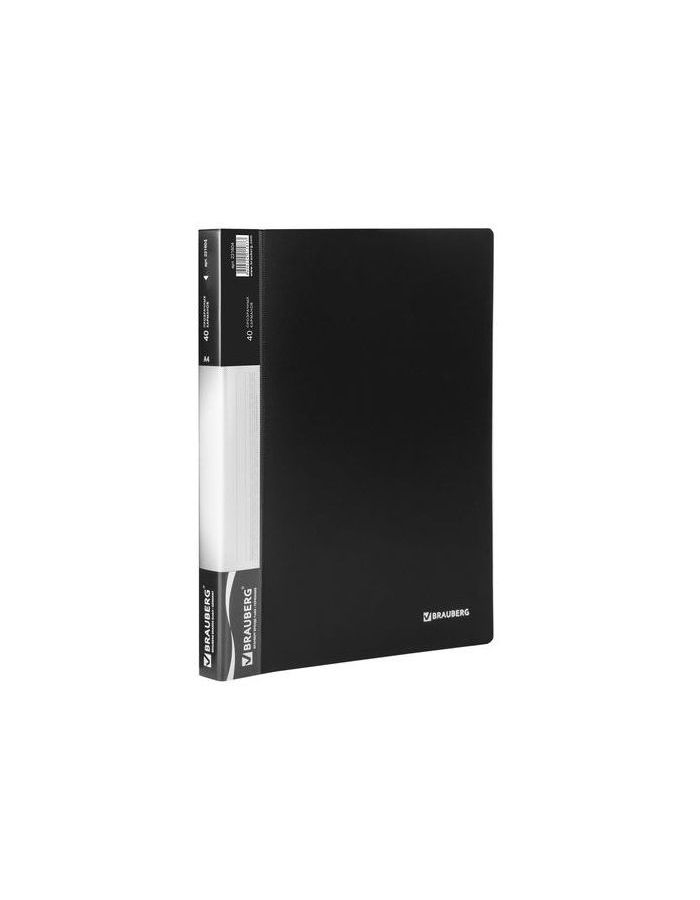 Папка 40 вкладышей BRAUBERG стандарт, черная, 0,7 мм, 221604, (6 шт.)
Папка 40 вкладышей BRAUBERG стандарт, черная, 0,7 мм, 221604, (6 шт.)